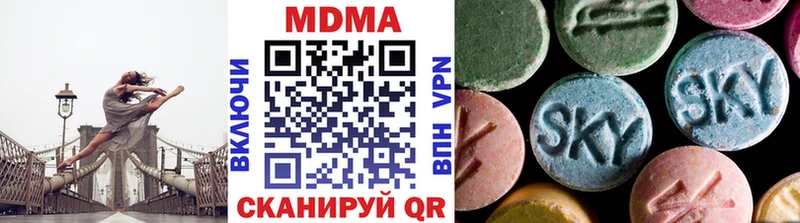МДМА молли  продажа наркотиков  KRAKEN как зайти  Кингисепп 