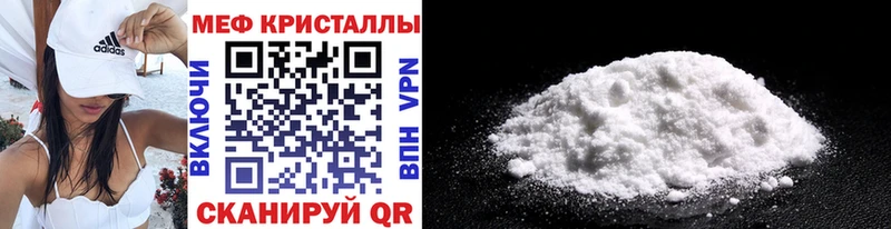 магазин mega ссылки сайты даркнета телеграм Кингисепп МЯУ-МЯУ VHQ
