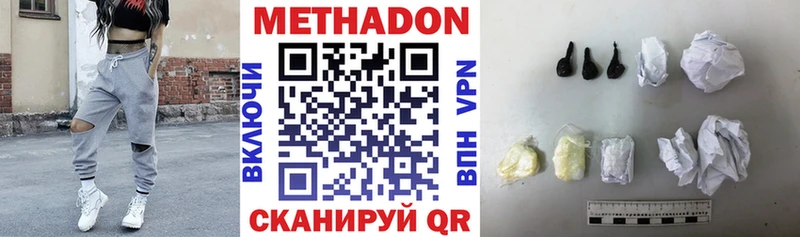 МЕТАДОН белоснежный Кингисепп