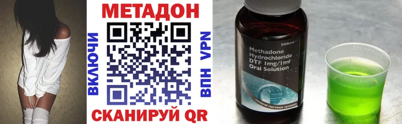 Метадон мёд  купить наркотик  Кингисепп 