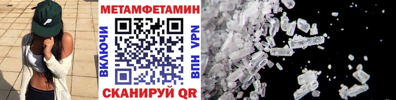 МЕТАМФЕТАМИН винт  Кингисепп 
