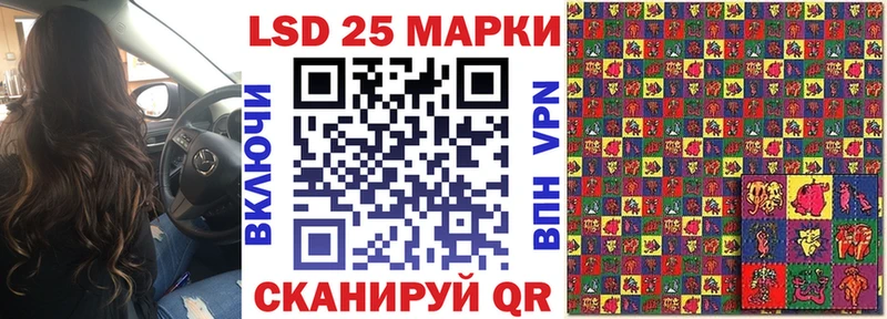 даркнет сайт  ОМГ ОМГ ссылки  Марки 25I-NBOMe 1500мкг  Кингисепп 