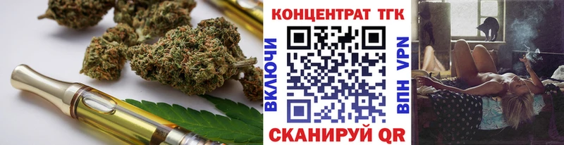 Дистиллят ТГК Wax  даркнет сайт  Кингисепп 