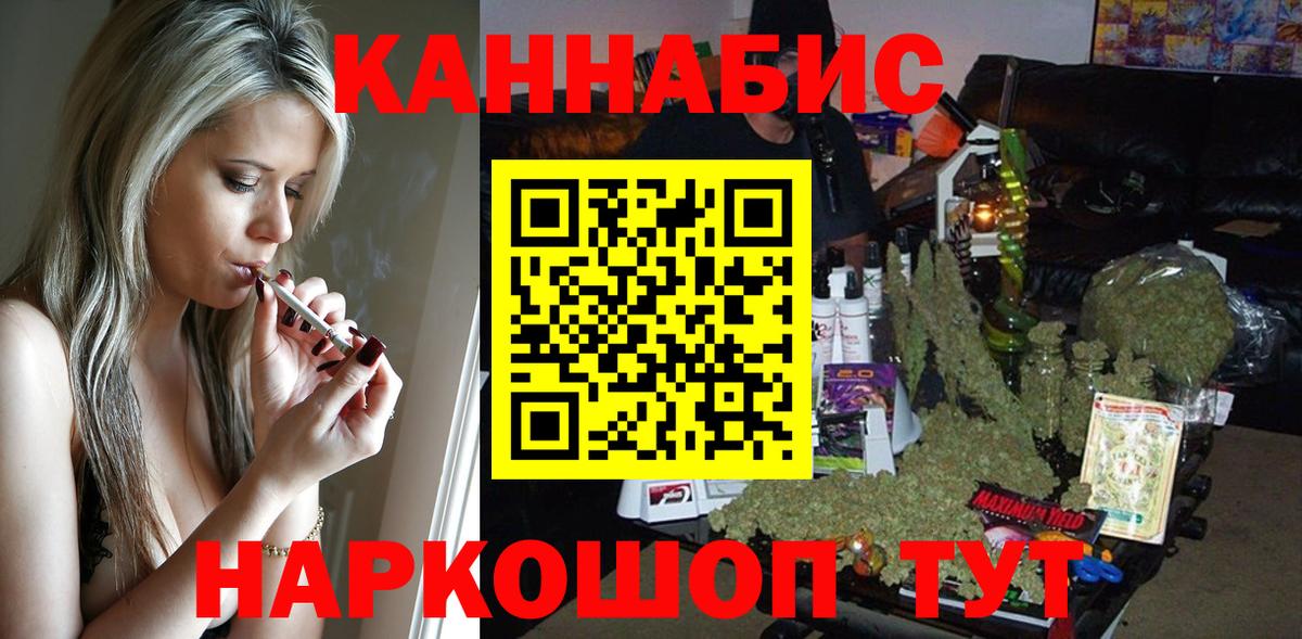 Бошки Шишки марихуана  Конопля индика  Вход с VPN  Шишки марихуана планчик  Кингисепп 